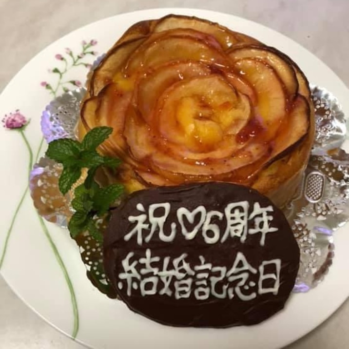 サツマイモとりんごの薔薇ケーキ